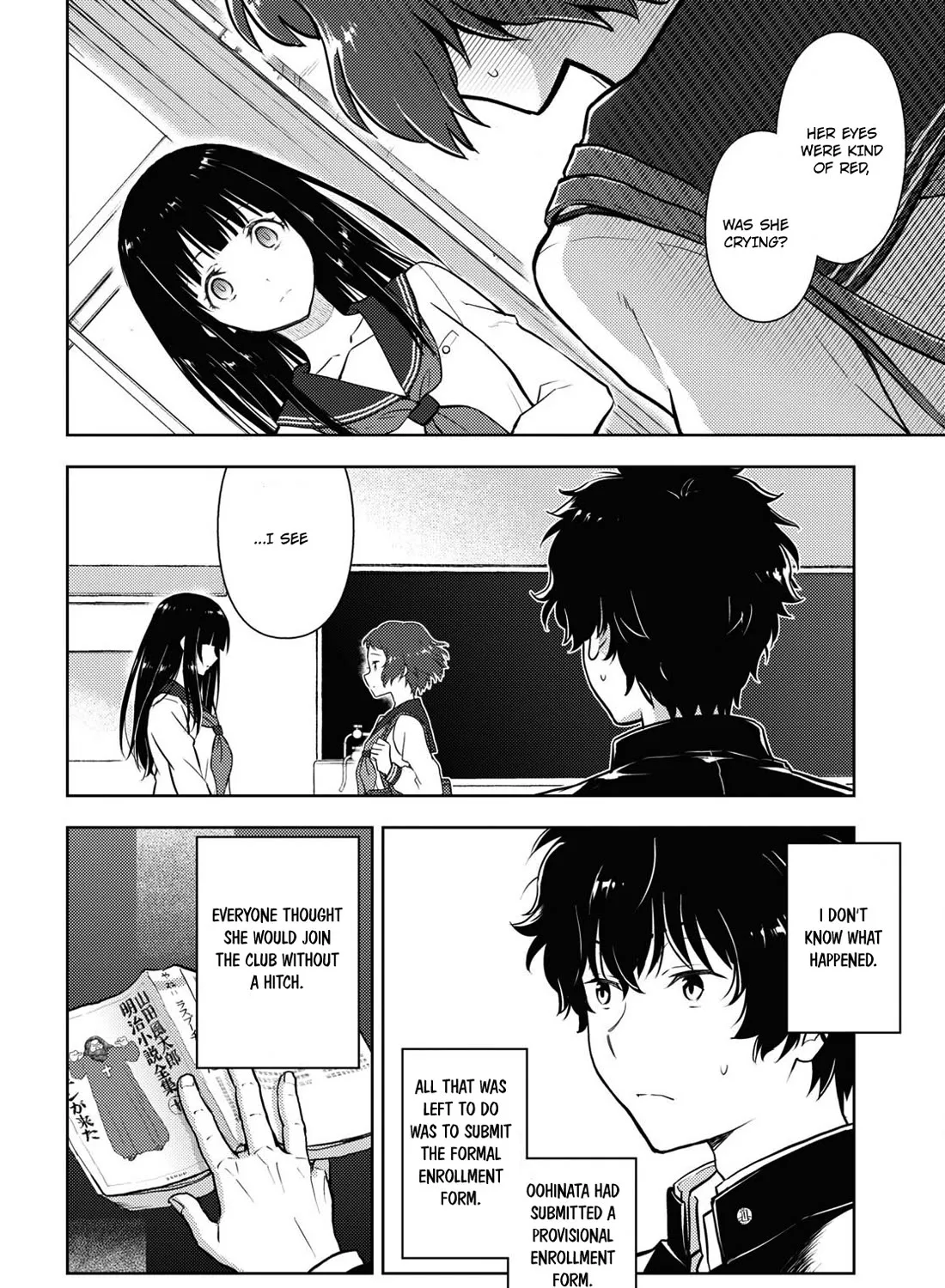 Hyouka Chapter 124 page 3 - MangaNato