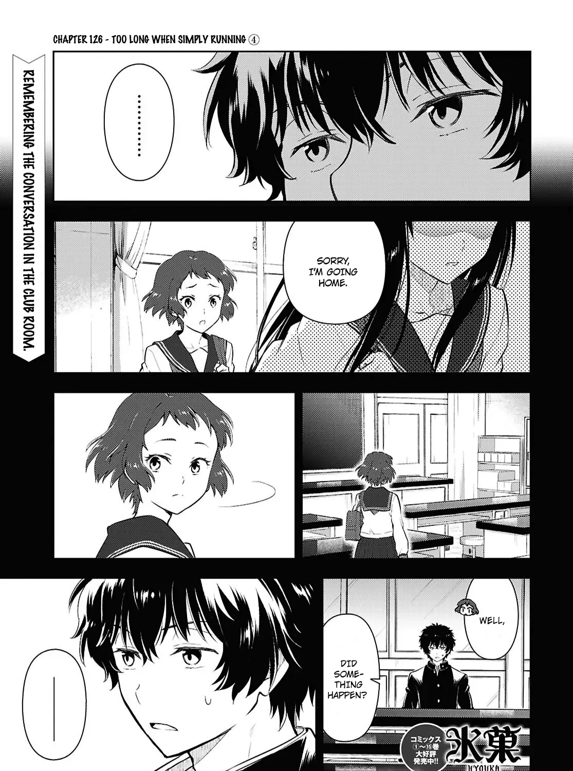 Hyouka Chapter 126 page 1 - MangaNato