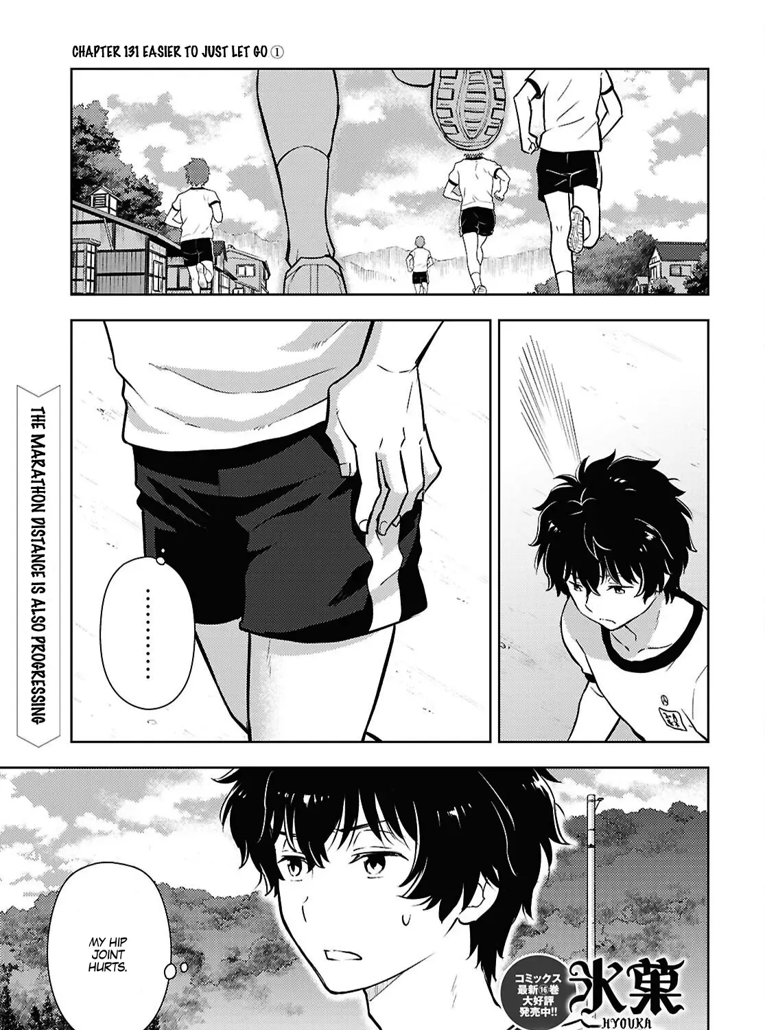 Hyouka Chapter 131 page 1 - MangaNato