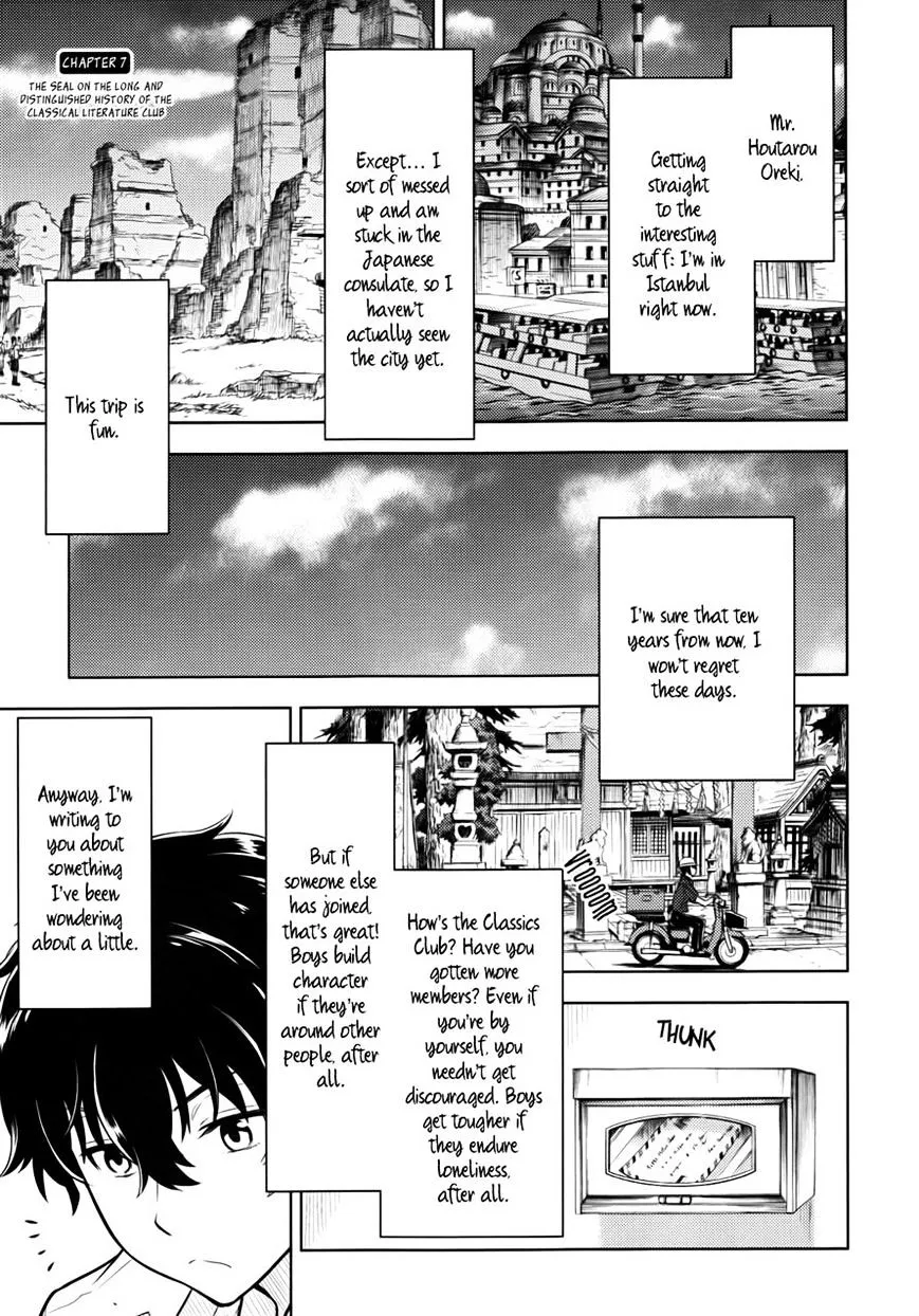 Hyouka Chapter 7 page 1 - MangaNato