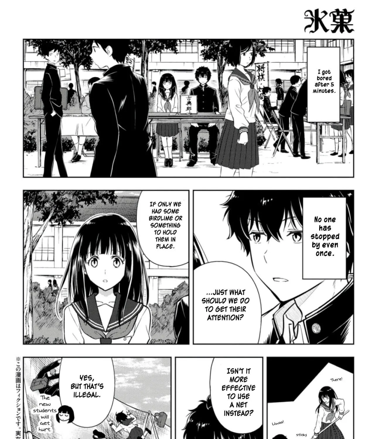 Hyouka Chapter 77 page 3 - MangaNato