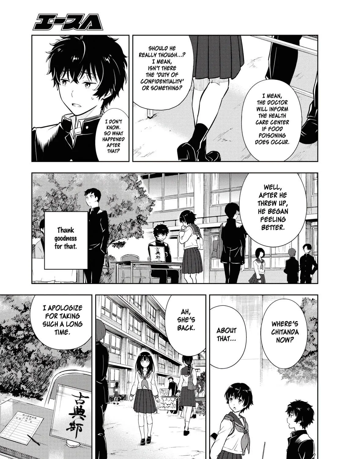 Hyouka Chapter 81 page 13 - MangaNato