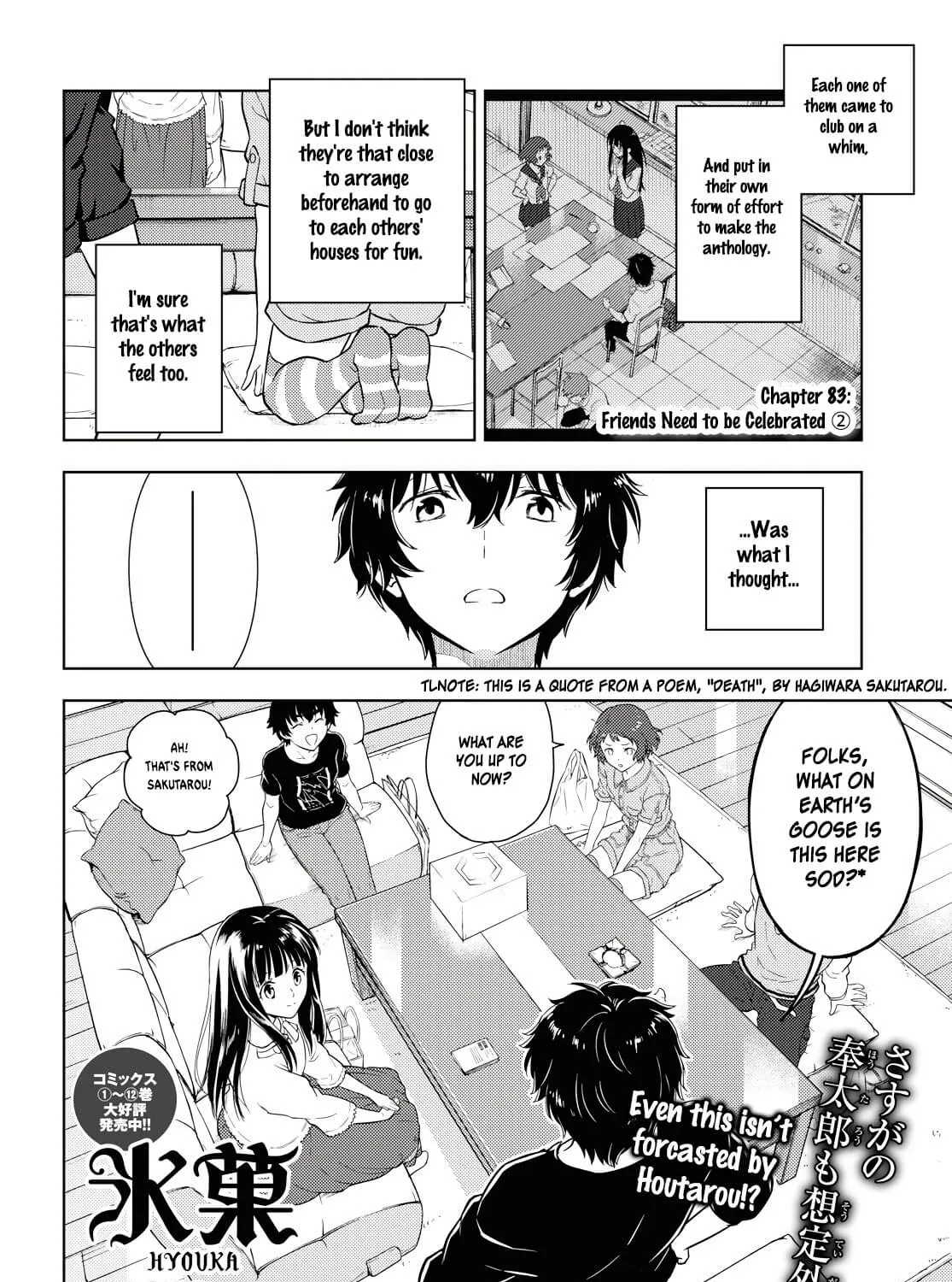 Hyouka Chapter 83 page 3 - MangaNato