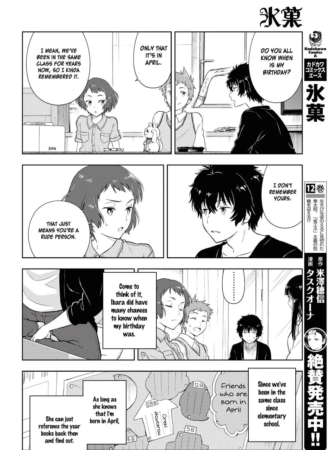 Hyouka Chapter 83 page 7 - MangaNato