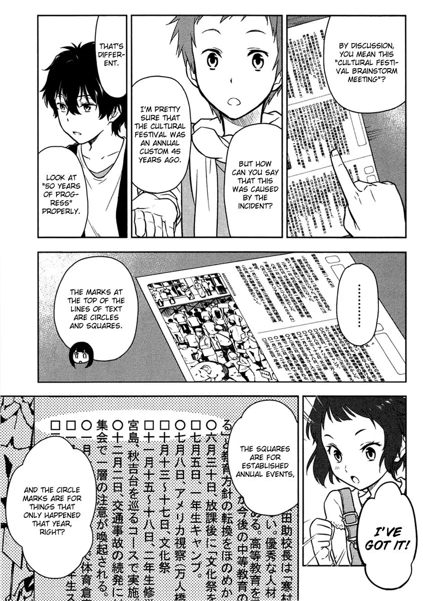 Hyouka Chapter 9 page 13 - MangaNato