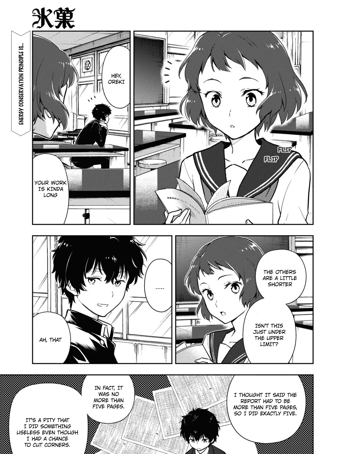 Hyouka Chapter 92 page 1 - MangaNato