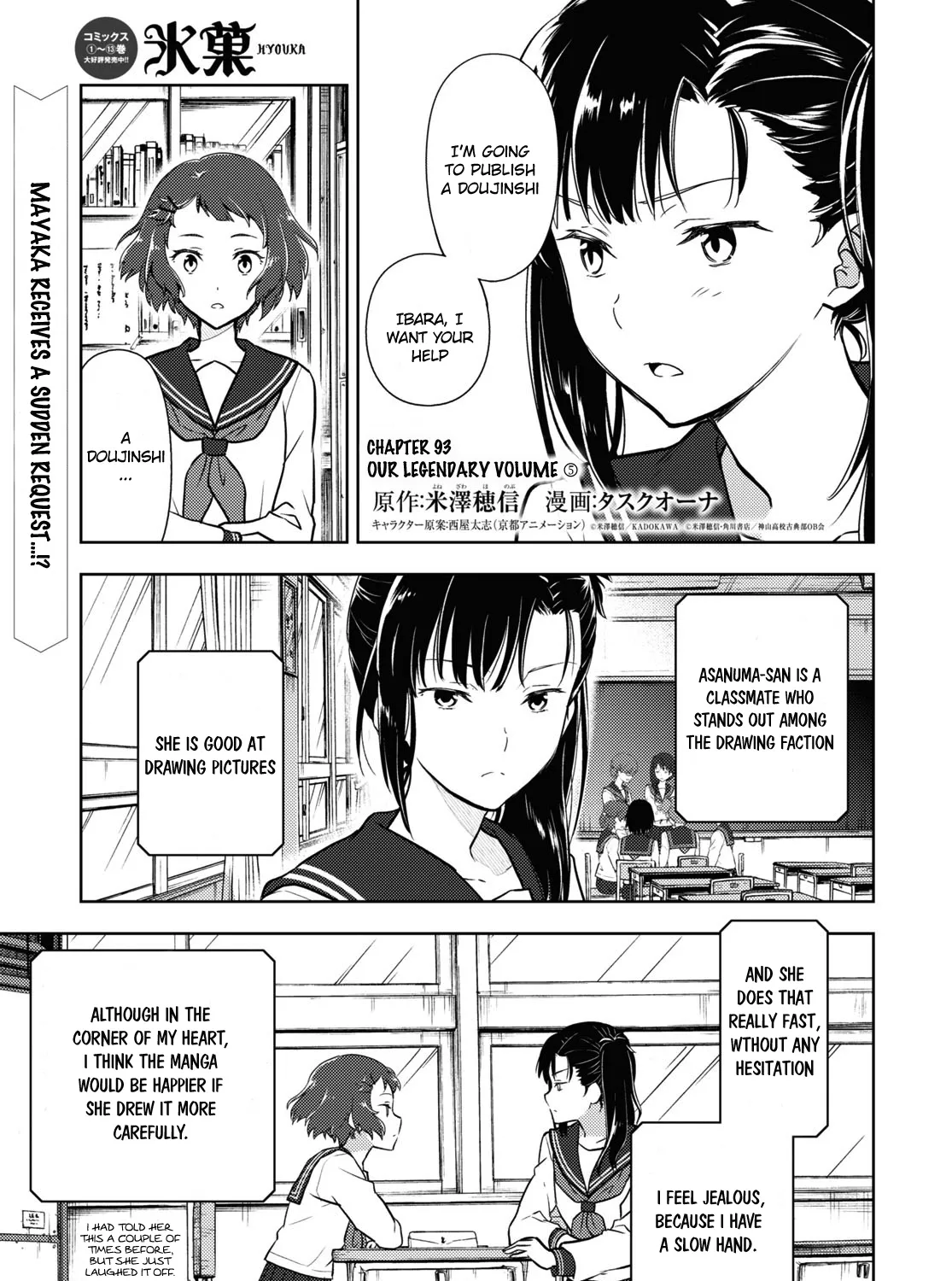 Hyouka Chapter 93 page 1 - MangaNato