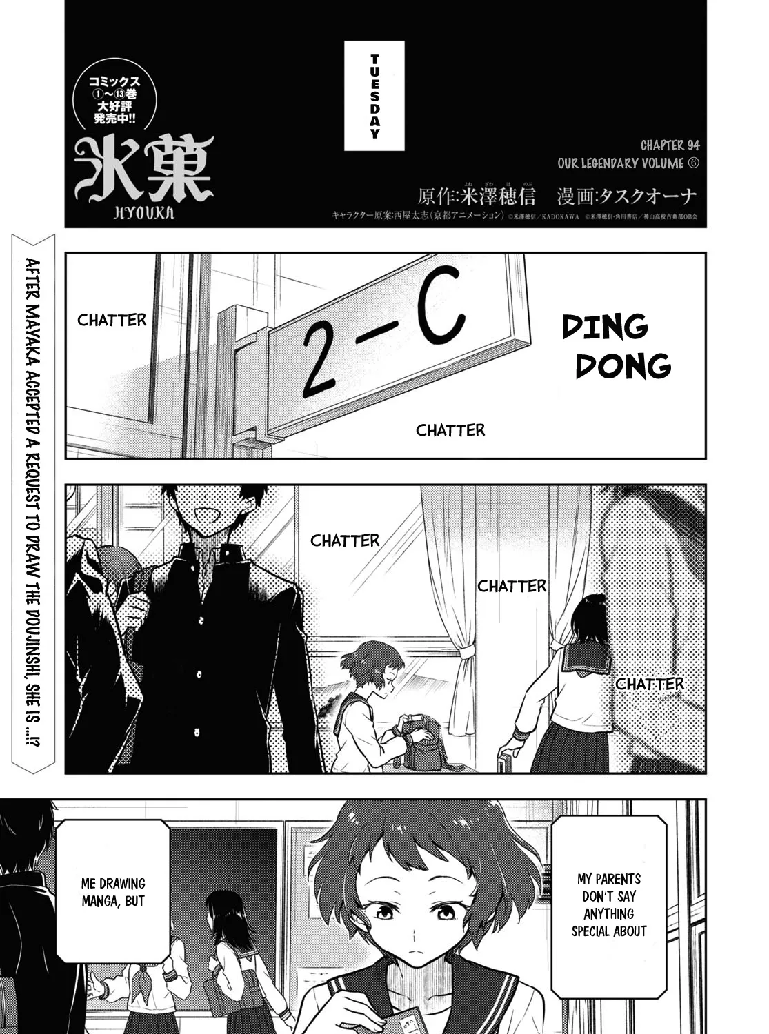 Hyouka Chapter 94 page 1 - MangaNato