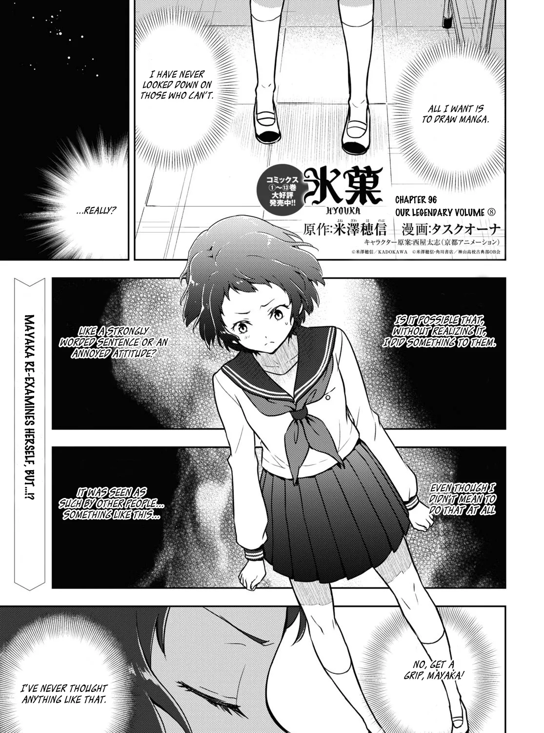 Hyouka Chapter 96 page 1 - MangaNato