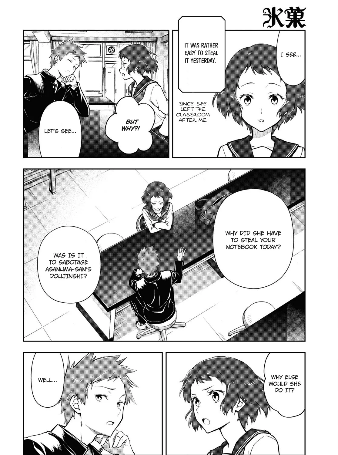 Hyouka Chapter 99 page 23 - MangaNato