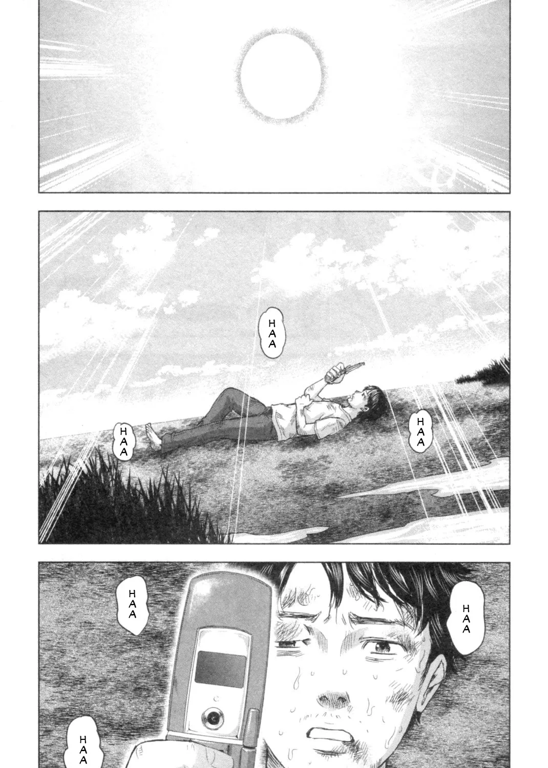 Hyouryuu Net Cafe - Page 4