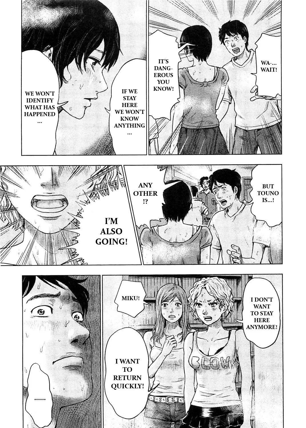 Hyouryuu Net Cafe - Page 24