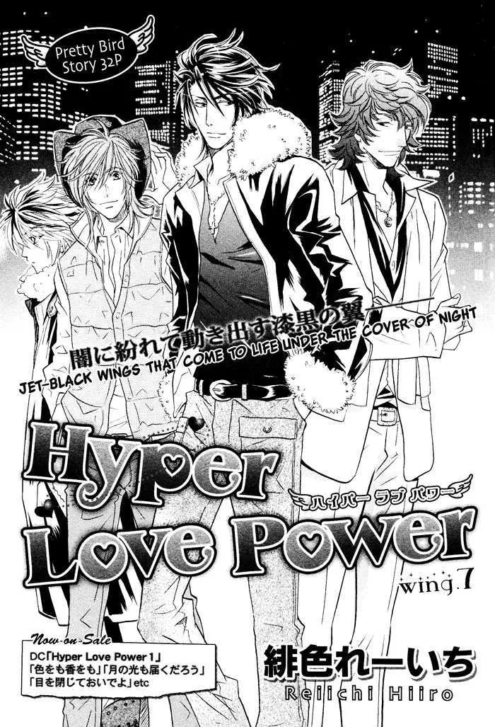 Hyper Love Power Chapter 7 page 1 - MangaNato