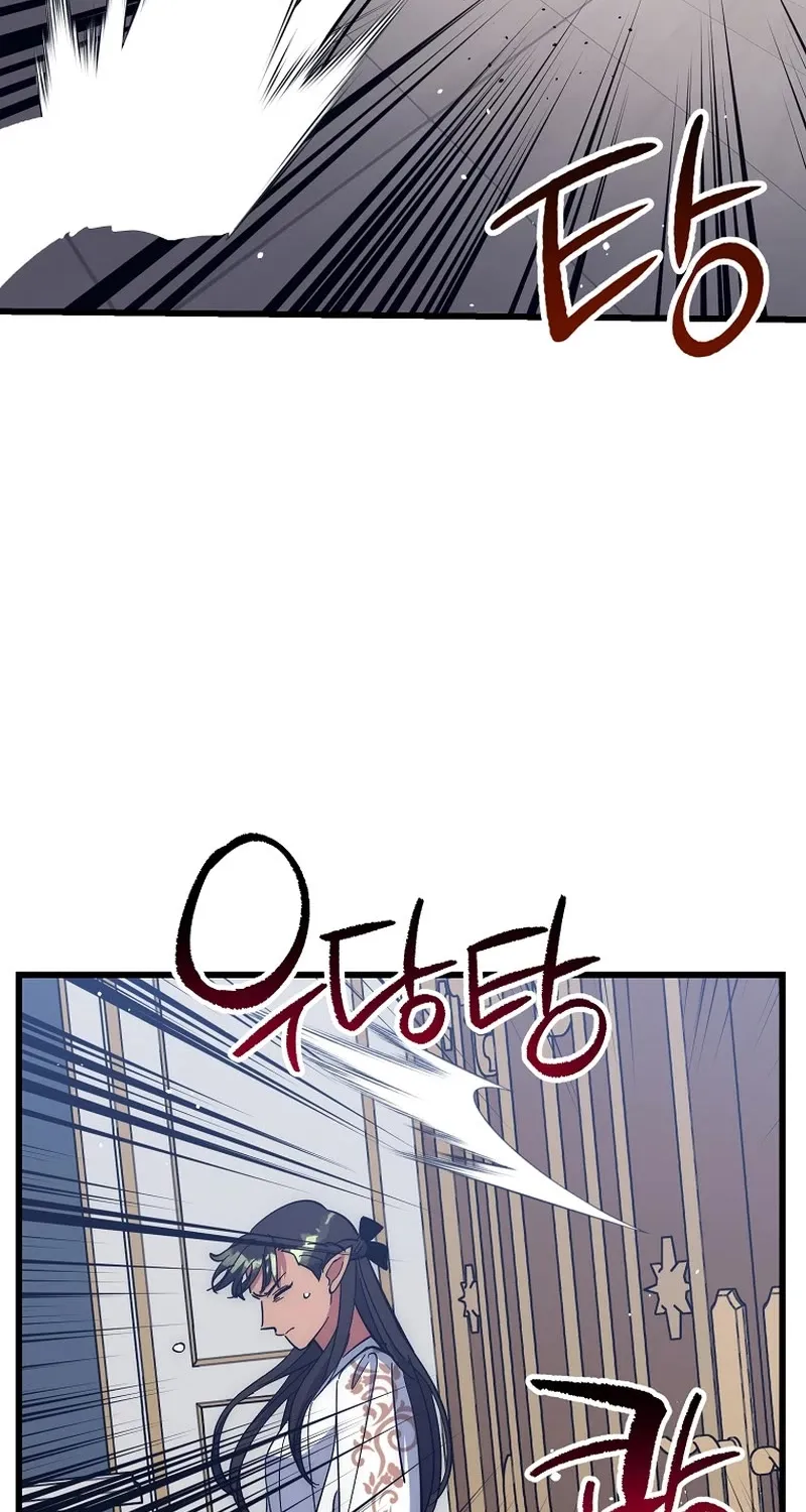 Hyper Luck Chapter 60 page 75 - MangaKakalot