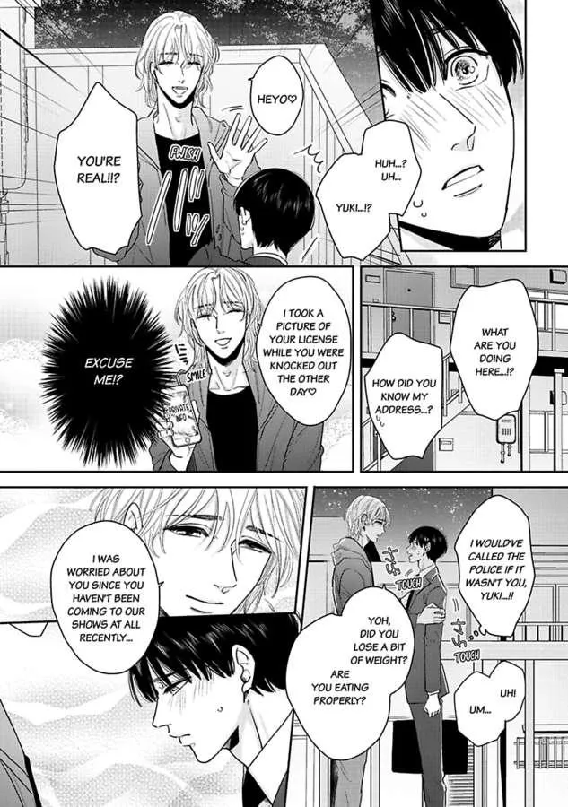 I Accidentally Slept With The Guy I Stan Chapter 2 page 11 - MangaKakalot