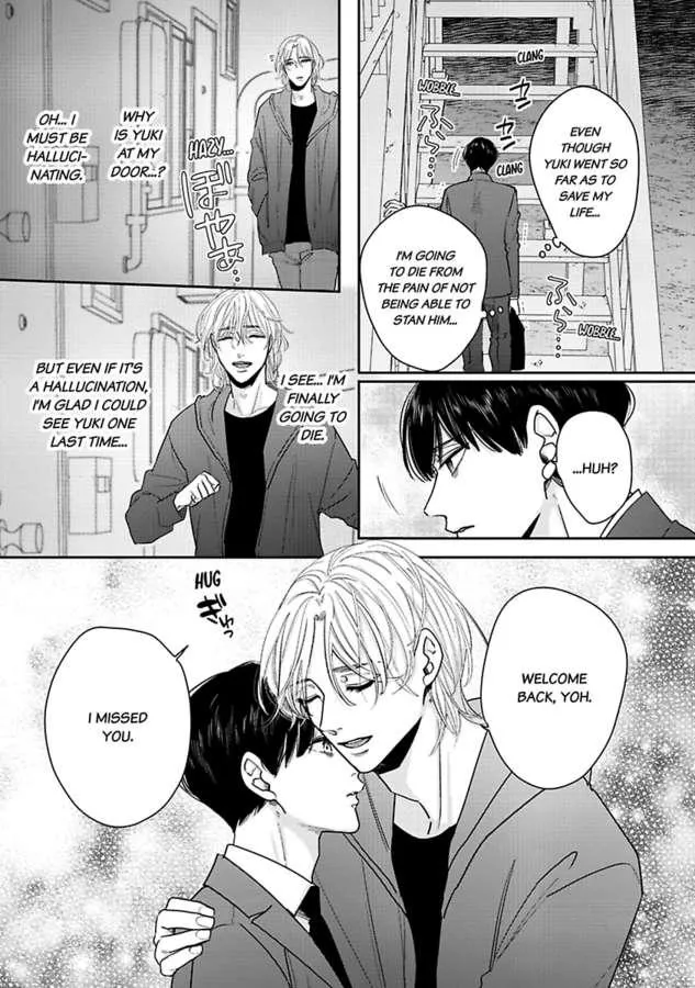 I Accidentally Slept With The Guy I Stan Chapter 2 page 10 - MangaKakalot