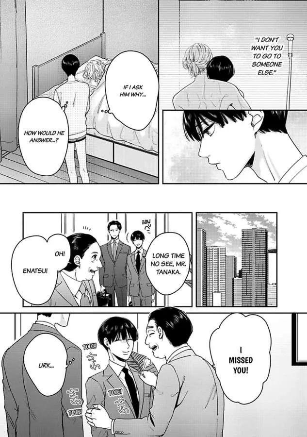 I Accidentally Slept With The Guy I Stan Chapter 4 page 11 - MangaKakalot