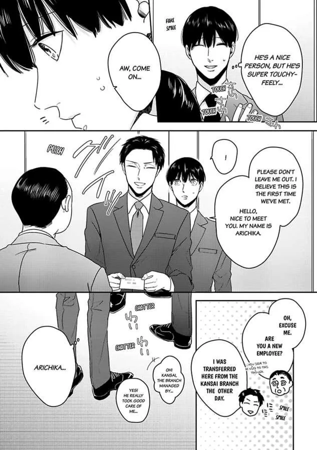 I Accidentally Slept With The Guy I Stan Chapter 4 page 12 - MangaKakalot