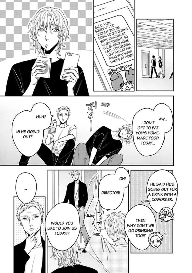 I Accidentally Slept With The Guy I Stan Chapter 4 page 27 - MangaKakalot