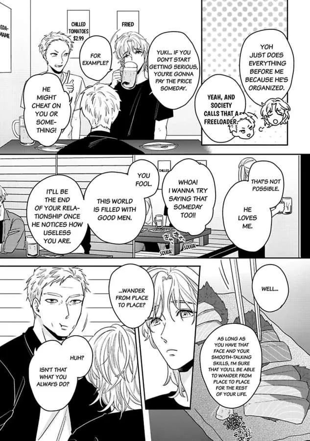 I Accidentally Slept With The Guy I Stan Chapter 4 page 32 - MangaKakalot