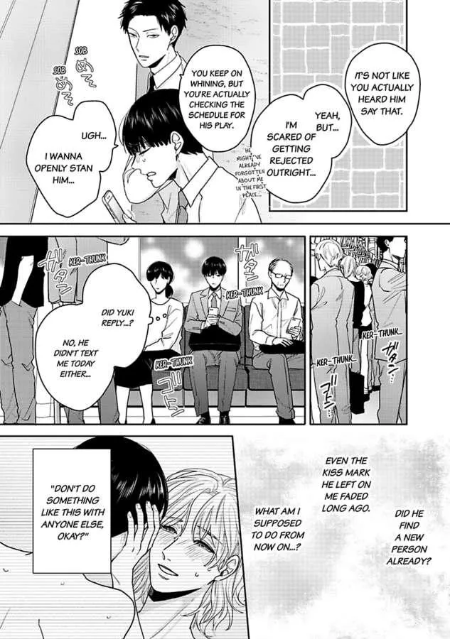 I Accidentally Slept With The Guy I Stan Chapter 5 page 10 - MangaKakalot