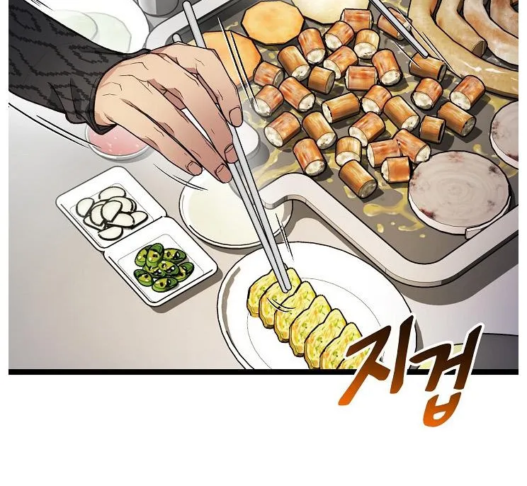 I Alone Have Genius Dna Chapter 12 page 63 - MangaKakalot