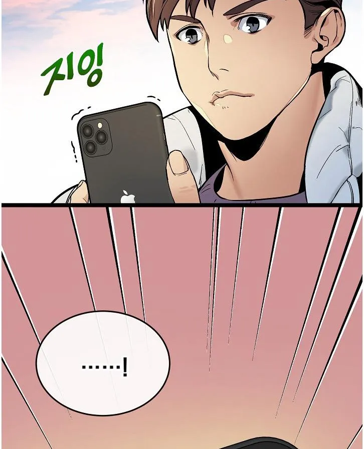 I Alone Have Genius Dna Chapter 24 page 34 - MangaKakalot