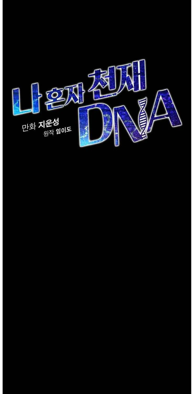 I Alone Have Genius Dna Chapter 50 page 55 - MangaKakalot