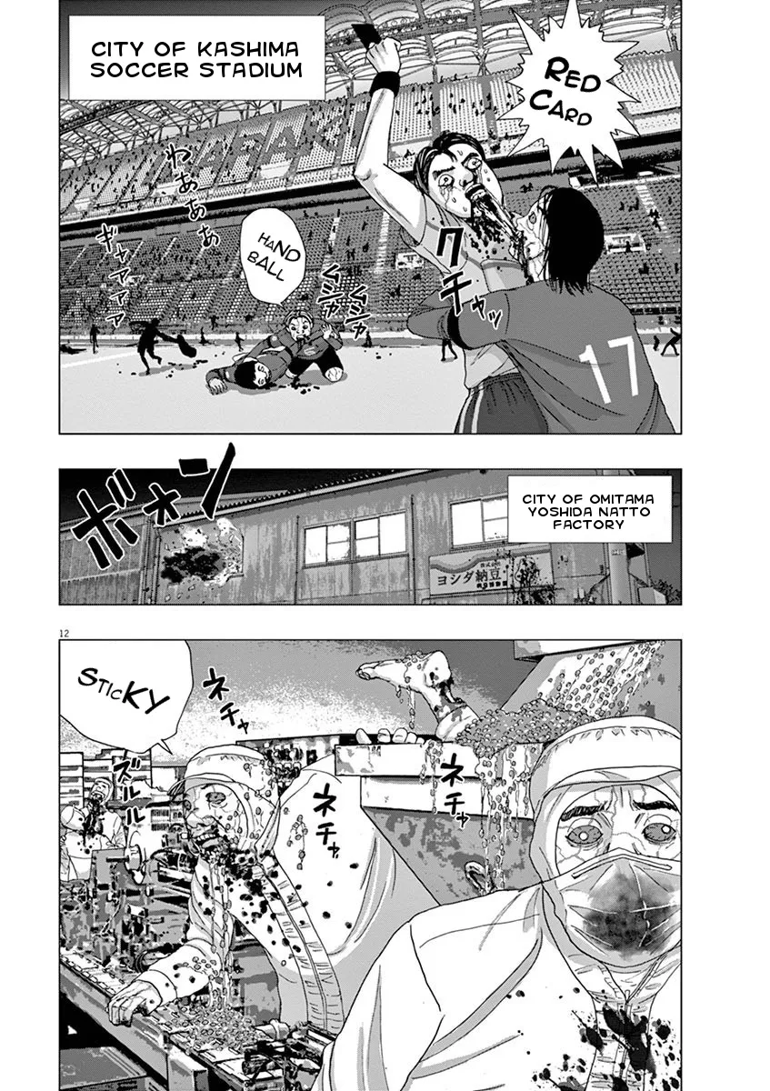 I Am A Hero In Ibaraki Chapter 5 page 12 - MangaNelo