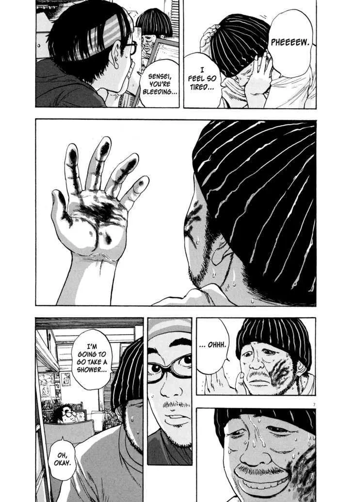 I Am A Hero Chapter 10 page 7 - MangaNelo