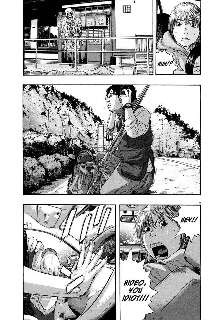 I Am A Hero Chapter 102 page 9 - Mangabat