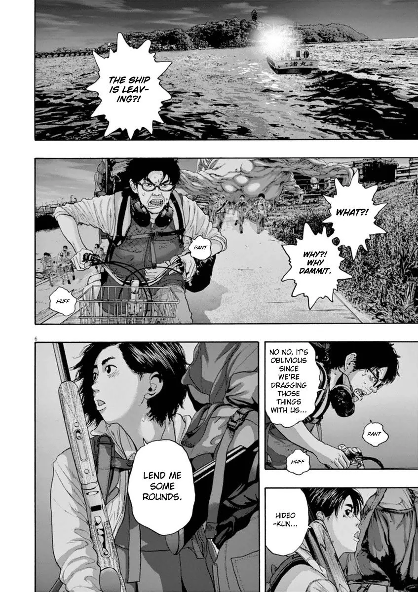 I Am A Hero Chapter 216 page 5 - Mangabat