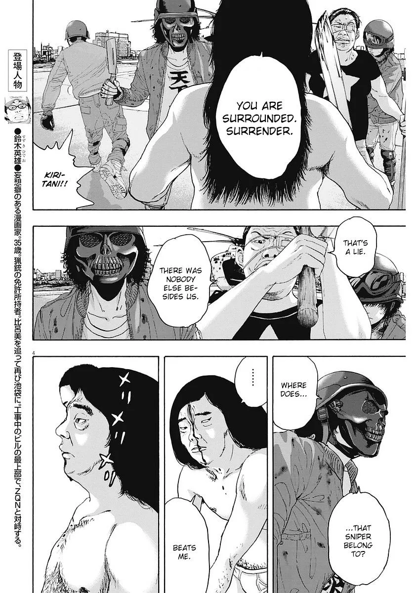 I Am A Hero Chapter 254 page 4 - Mangabat