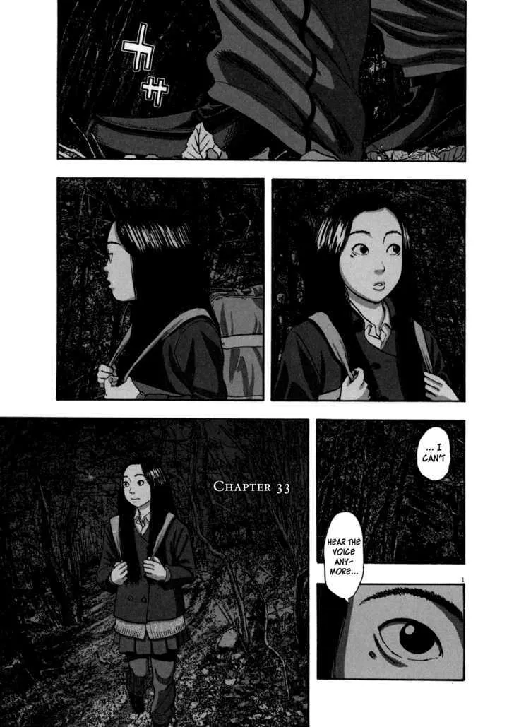 I Am A Hero Chapter 33 page 1 - MangaNelo