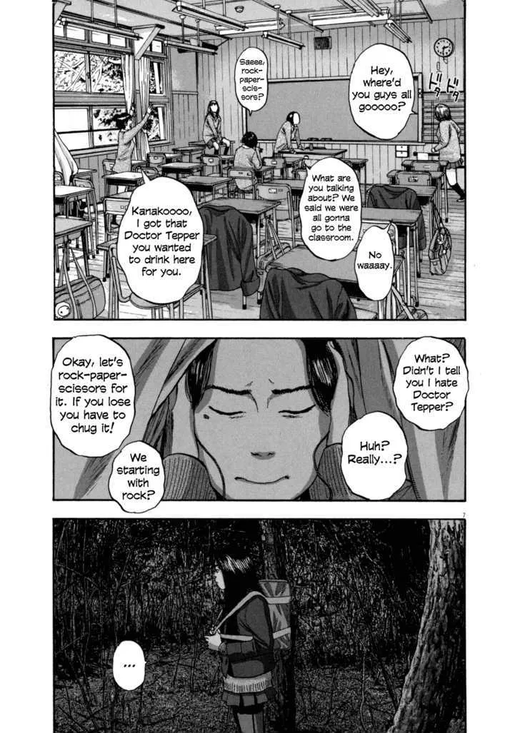 I Am A Hero Chapter 33 page 7 - Mangabat