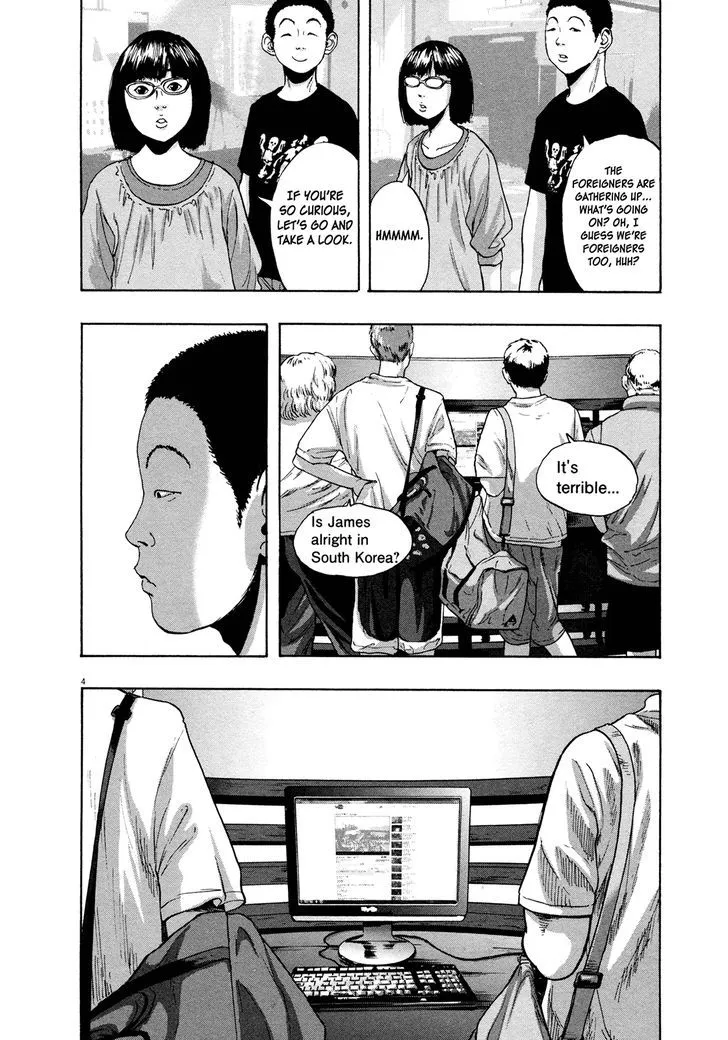 I Am A Hero Chapter 95 page 4 - MangaNato