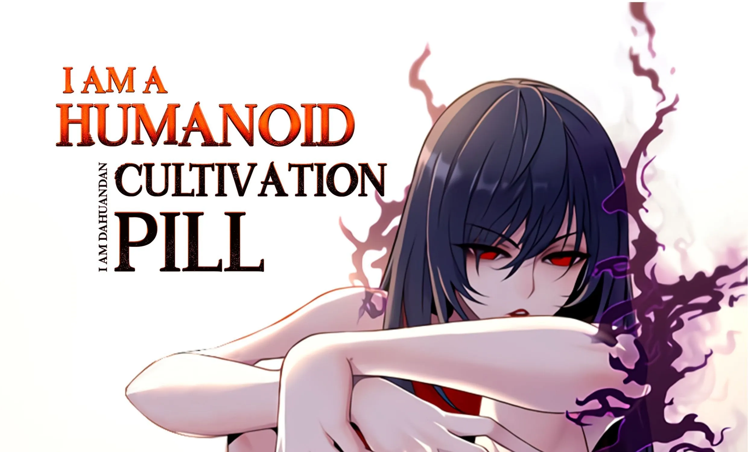 I Am A Humanoid Cultivation Pill Chapter 9 page 1 - MangaKakalot