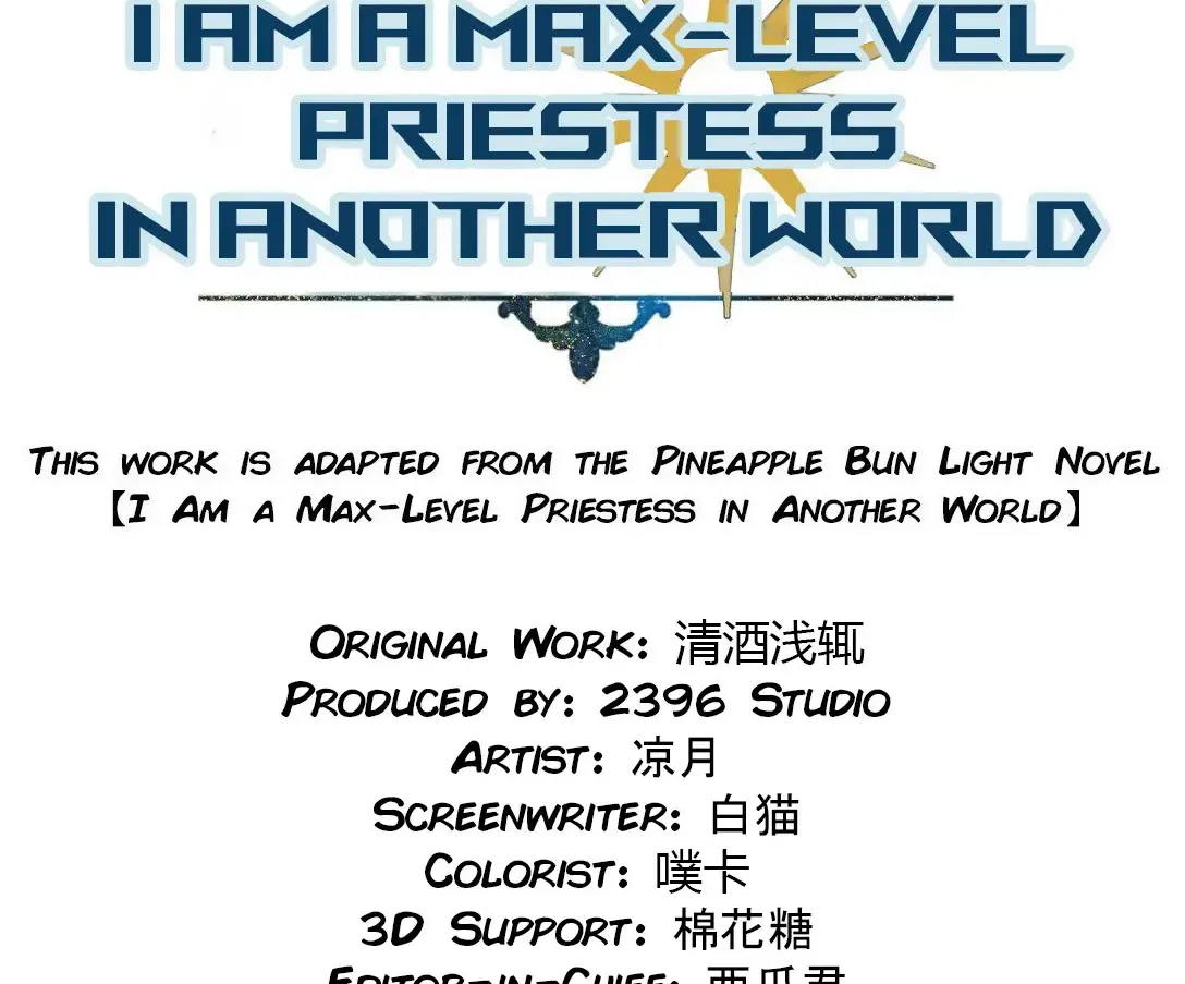 I Am a Max-level Priestess in Another World Chapter 11 page 2 - MangaKakalot