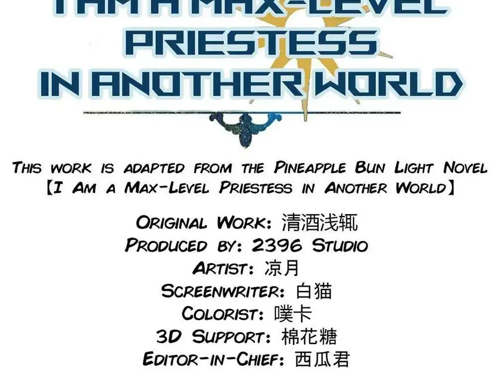 I Am a Max-level Priestess in Another World Chapter 15 page 11 - MangaNato