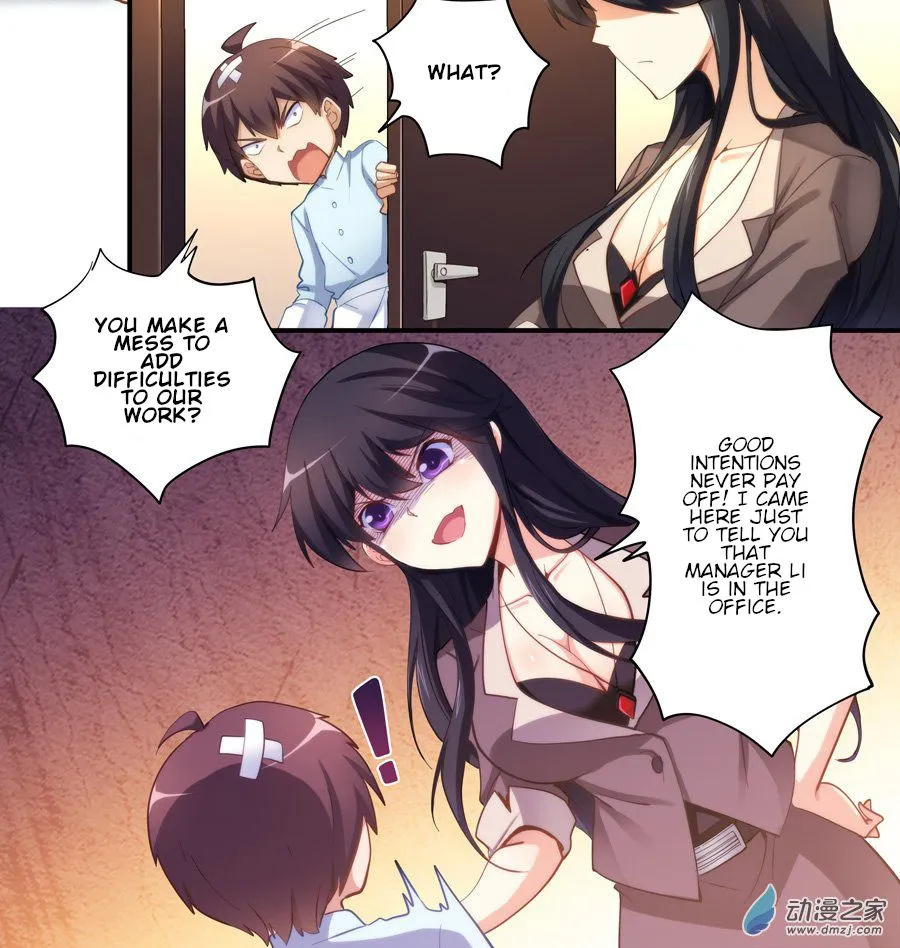 I Am Gao Fu Shuai Chapter 18 page 14 - MangaNato