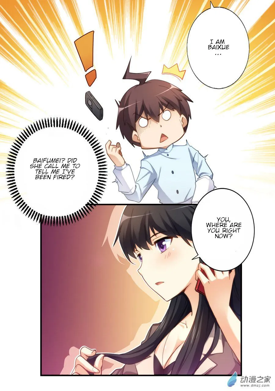 I Am Gao Fu Shuai Chapter 22 page 8 - MangaNato