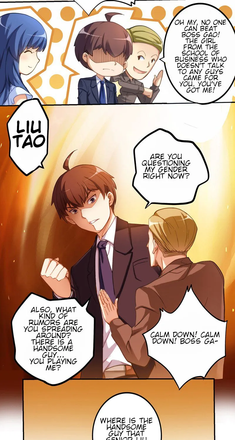 I Am Gao Fu Shuai Chapter 5 page 16 - MangaNato