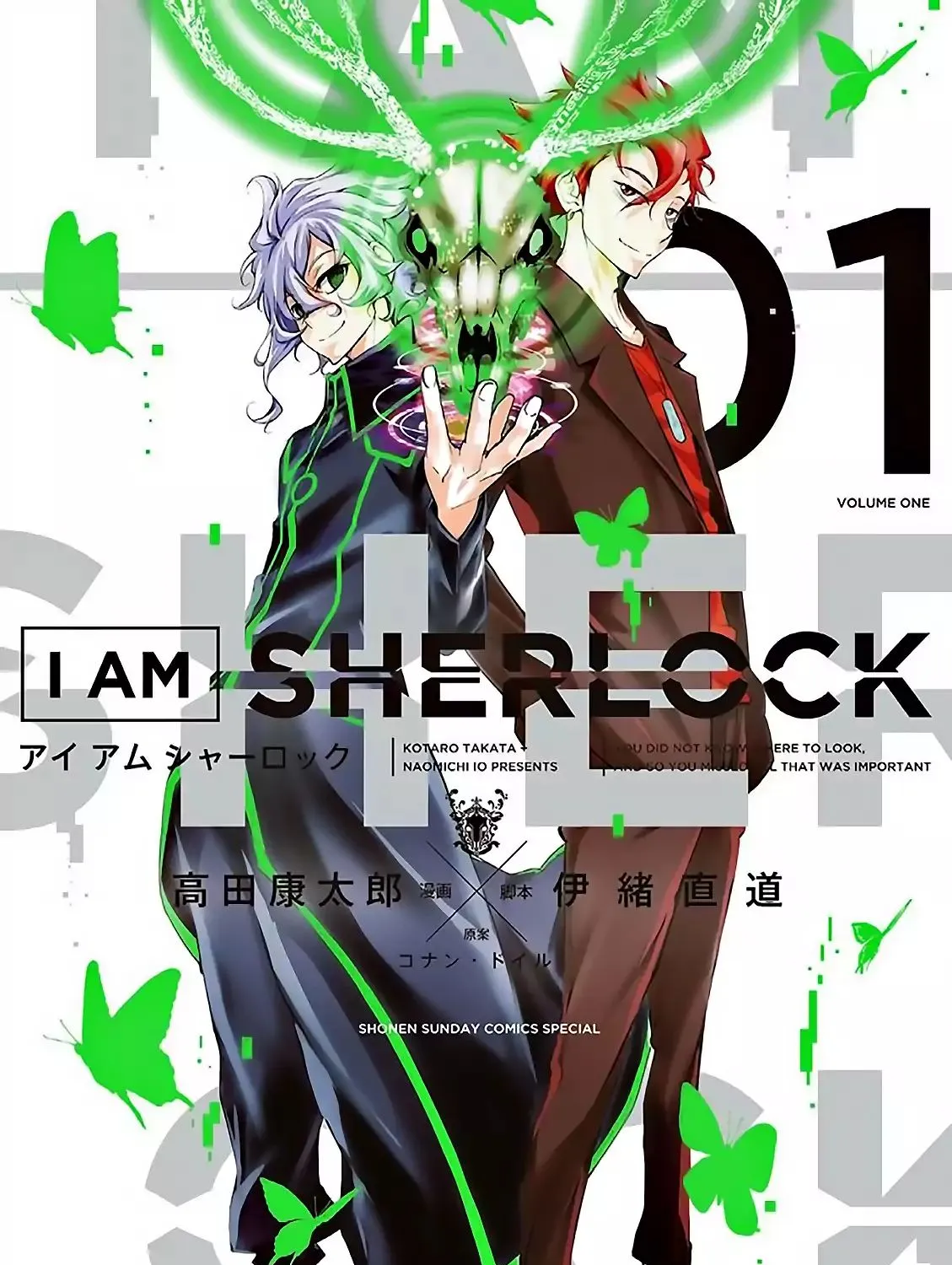 I Am Sherlock Chapter 0 page 1 - MangaNato