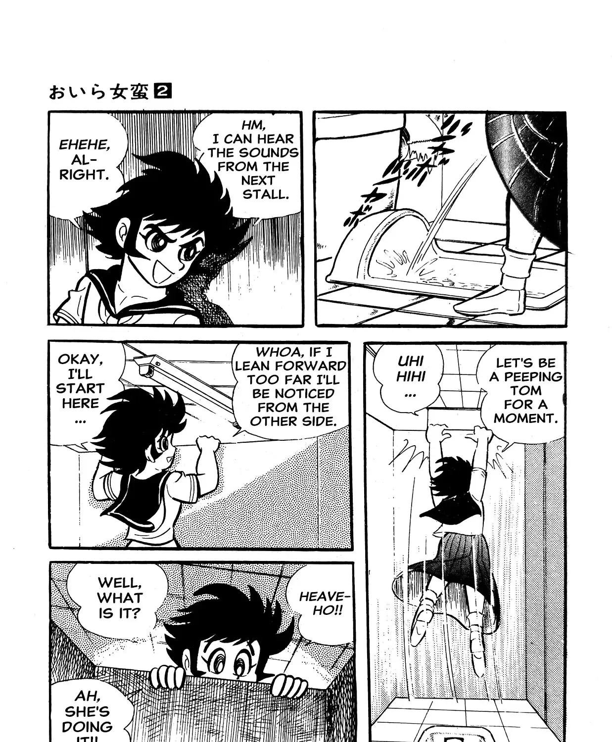 I Am Sukeban - Page 114