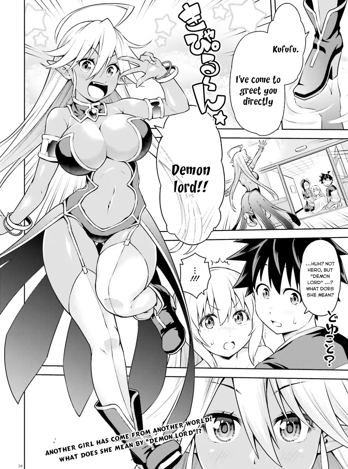 I Am The Hero, And The Demon King Is Also Me - Page 64