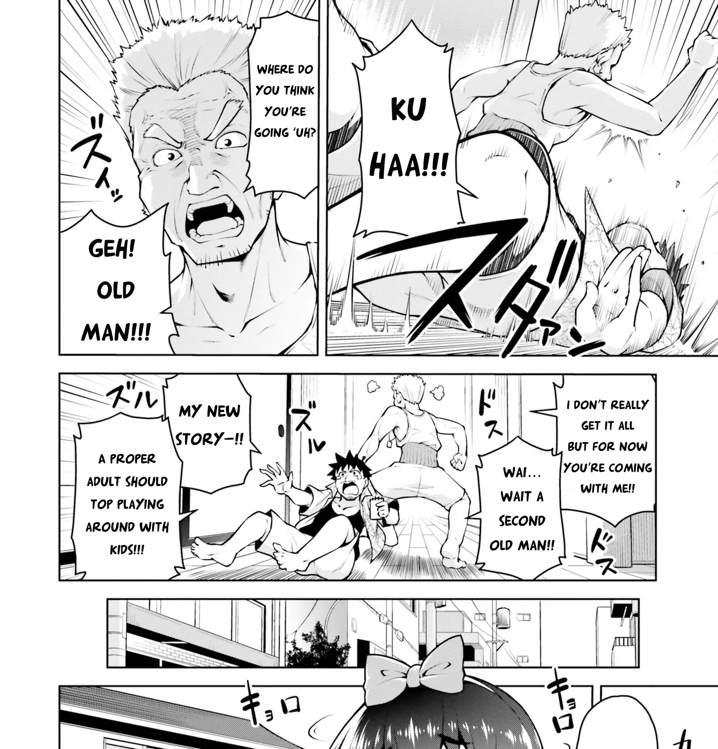 I Am The Hero, And The Demon King Is Also Me - Page 22