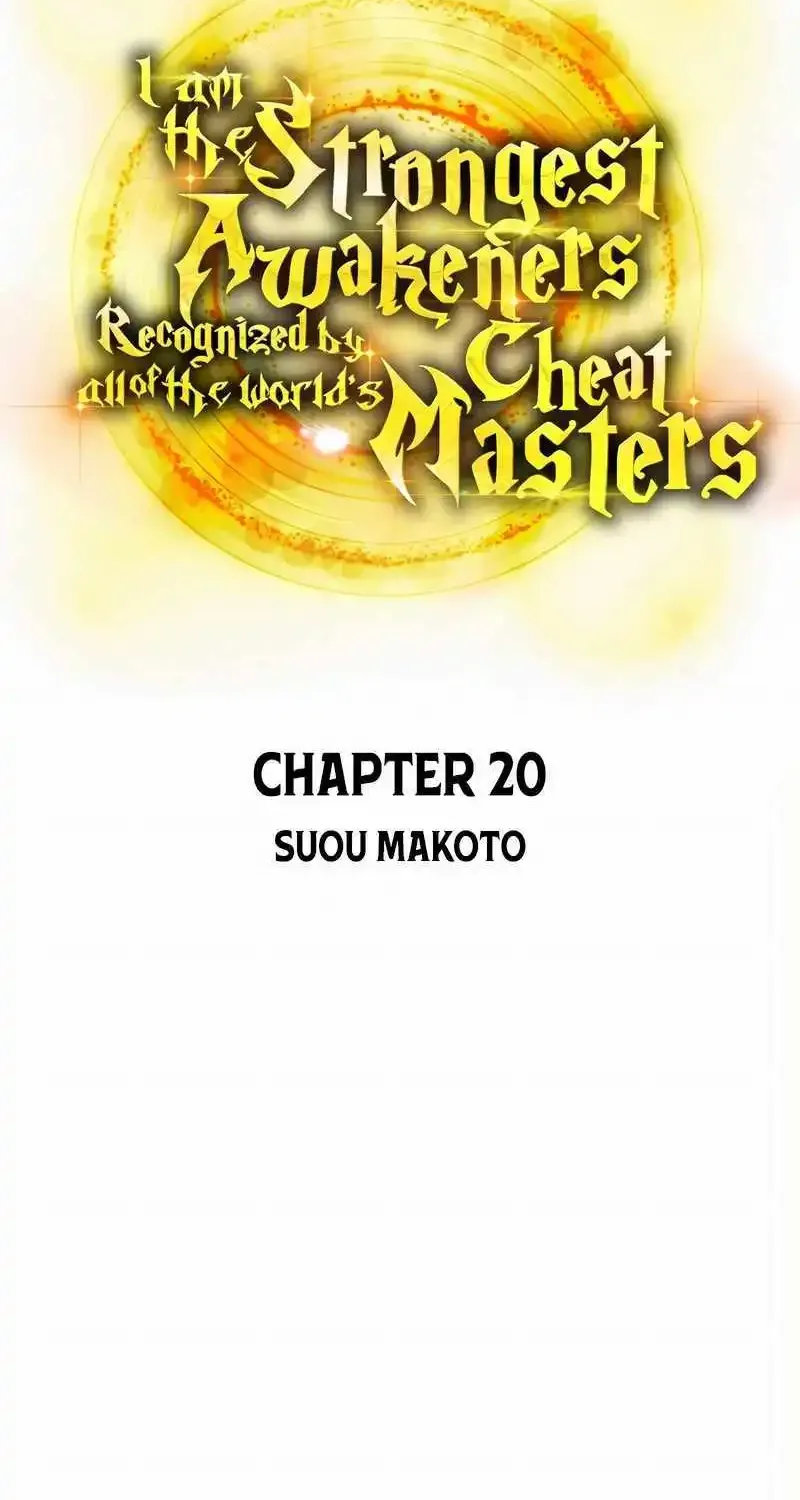 I Am The Strongest Awakeners, Recognized By All Of The World’S Cheat Masters - Page 43