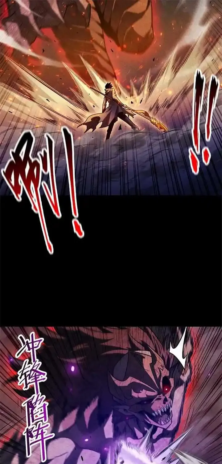 I Awoke As A God After Auto Battling For A Million Years Chapter 23 page 53 - MangaNato