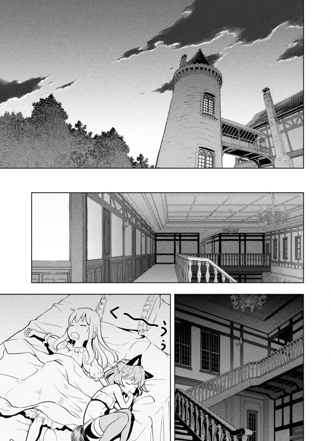 I Became A Legend After My 10 Year-Long Last Stand Chapter 11.2 page 3 - MangaKakalot