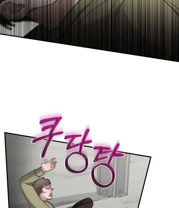 I Became A Top Actor Just By Reading Some Books! Chapter 20 page 68 - MangaKakalot